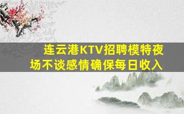 清远酒吧招聘